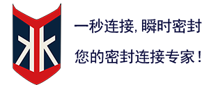 格雷希爾GripSeal-密封測試接頭-氣密測試接頭生產-不銹鋼快速接頭廠家-快速密封連接器研發-億控科技（湖北）